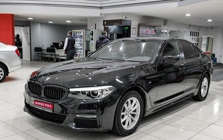 BMW 5 серия, 2017 год, 2 590 000 рублей, 1 фотография