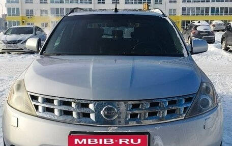 Nissan Murano, 2006 год, 750 000 рублей, 5 фотография