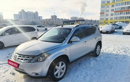 Nissan Murano, 2006 год, 750 000 рублей, 13 фотография