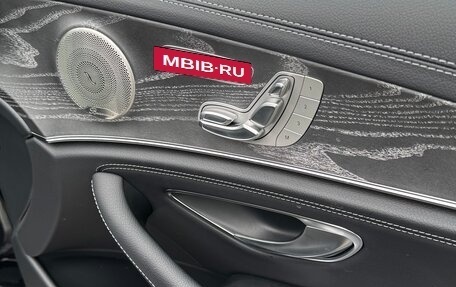 Mercedes-Benz E-Класс, 2021 год, 6 150 000 рублей, 10 фотография