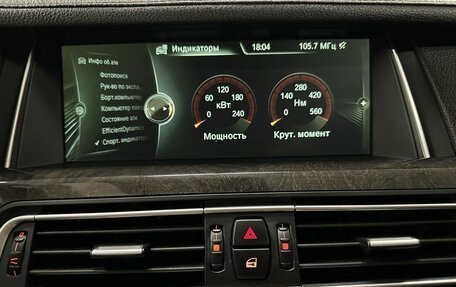 BMW 7 серия, 2012 год, 2 200 000 рублей, 25 фотография