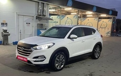 Hyundai Tucson III, 2018 год, 2 400 000 рублей, 1 фотография