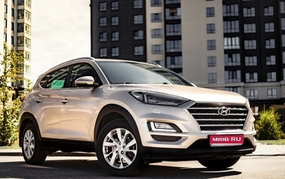 Hyundai Tucson III, 2019 год, 2 000 000 рублей, 1 фотография