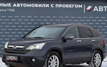 Honda CR-V III рестайлинг, 2008 год, 1 379 000 рублей, 1 фотография