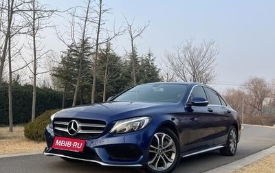 Mercedes-Benz C-Класс, 2019 год, 2 530 000 рублей, 1 фотография