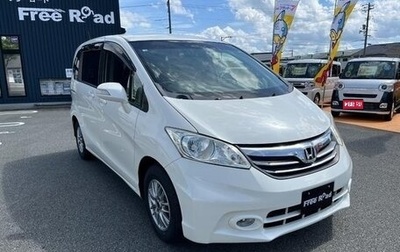Honda Freed I, 2014 год, 820 000 рублей, 1 фотография