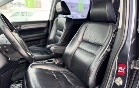 Honda CR-V III рестайлинг, 2008 год, 1 379 000 рублей, 9 фотография