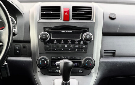 Honda CR-V III рестайлинг, 2008 год, 1 379 000 рублей, 21 фотография