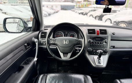 Honda CR-V III рестайлинг, 2008 год, 1 379 000 рублей, 19 фотография