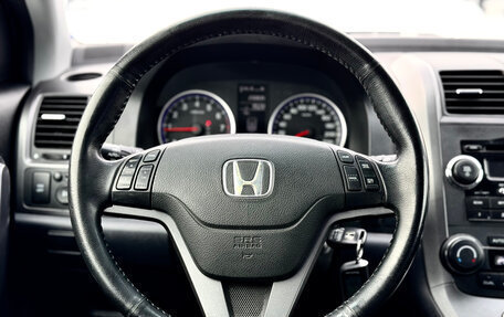 Honda CR-V III рестайлинг, 2008 год, 1 379 000 рублей, 20 фотография