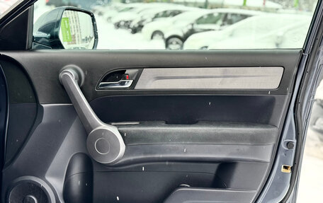 Honda CR-V III рестайлинг, 2008 год, 1 379 000 рублей, 16 фотография