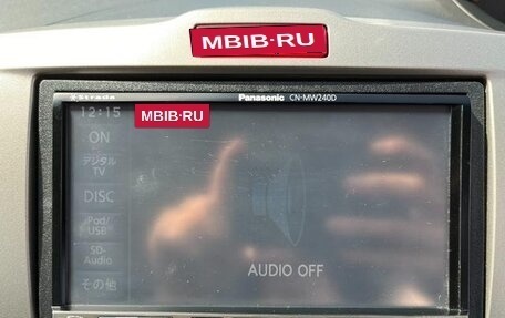 Honda Freed I, 2014 год, 820 000 рублей, 26 фотография