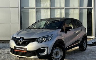 Renault Kaptur I рестайлинг, 2017 год, 1 590 000 рублей, 1 фотография