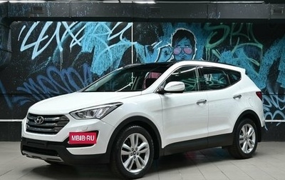 Hyundai Santa Fe III рестайлинг, 2015 год, 1 795 000 рублей, 1 фотография