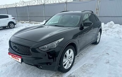 Infiniti QX70, 2014 год, 1 872 000 рублей, 1 фотография