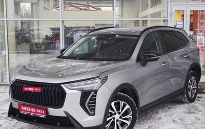 Haval Jolion, 2024 год, 1 899 000 рублей, 1 фотография