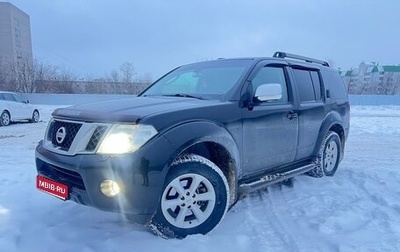 Nissan Pathfinder, 2011 год, 1 790 000 рублей, 1 фотография