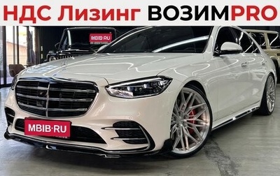 Mercedes-Benz S-Класс, 2025 год, 11 750 000 рублей, 1 фотография