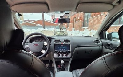 Ford Focus II рестайлинг, 2008 год, 450 000 рублей, 1 фотография