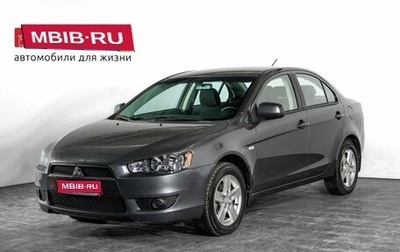 Mitsubishi Lancer IX, 2008 год, 900 000 рублей, 1 фотография