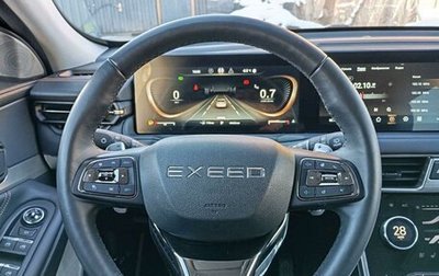 CheryExeed TXL, 2023 год, 2 562 000 рублей, 1 фотография