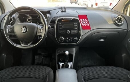 Renault Kaptur I рестайлинг, 2017 год, 1 590 000 рублей, 11 фотография