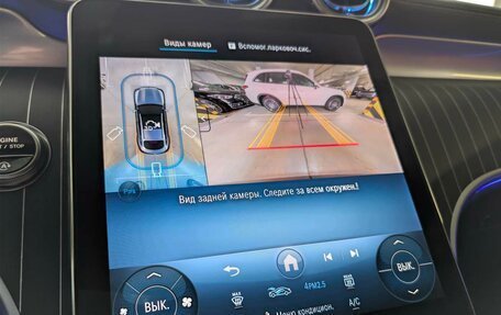 Mercedes-Benz GLC Coupe, 2025 год, 9 850 000 рублей, 10 фотография