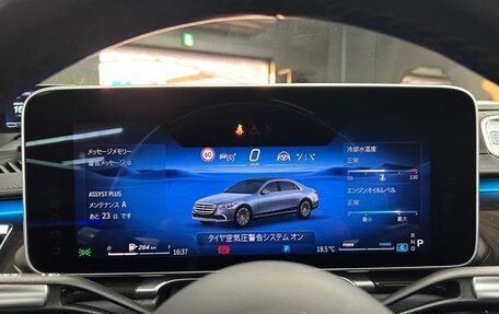 Mercedes-Benz S-Класс, 2025 год, 11 750 000 рублей, 37 фотография