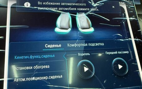 Mercedes-Benz GLC Coupe, 2025 год, 9 200 000 рублей, 28 фотография