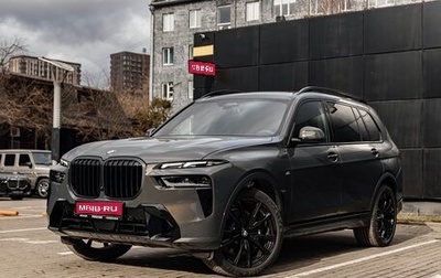 BMW X7, 2025 год, 16 500 000 рублей, 1 фотография