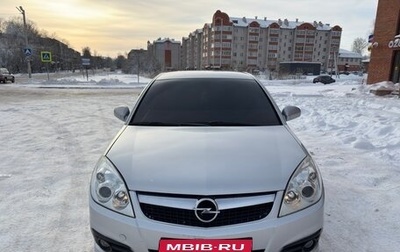 Opel Vectra C рестайлинг, 2008 год, 650 000 рублей, 1 фотография