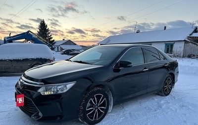 Toyota Camry, 2016 год, 2 450 000 рублей, 1 фотография