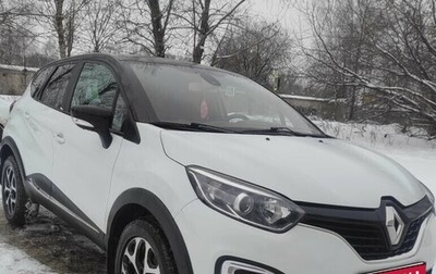 Renault Kaptur I рестайлинг, 2017 год, 1 350 000 рублей, 1 фотография