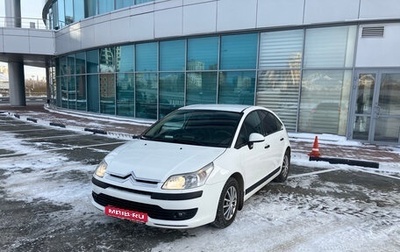 Citroen C4 II рестайлинг, 2007 год, 350 000 рублей, 1 фотография