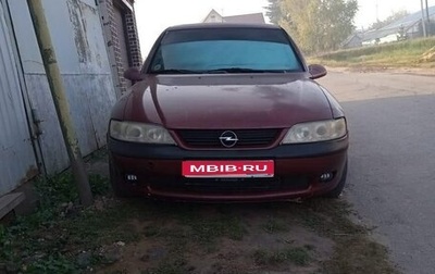 Opel Vectra B рестайлинг, 1998 год, 190 000 рублей, 1 фотография