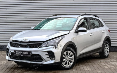 KIA Rio IV, 2021 год, 825 000 рублей, 1 фотография
