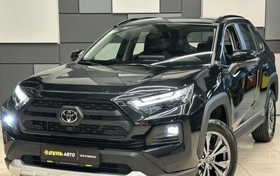 Toyota RAV4, 2025 год, 4 190 000 рублей, 1 фотография