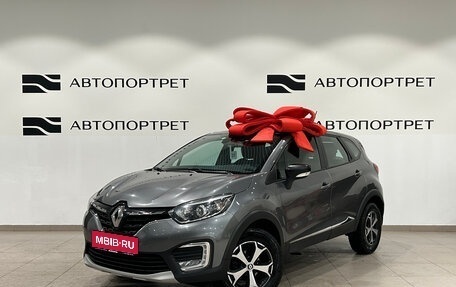 Renault Kaptur I рестайлинг, 2022 год, 1 399 000 рублей, 1 фотография