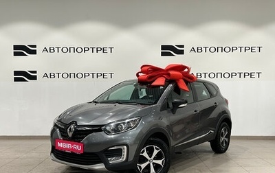 Renault Kaptur I рестайлинг, 2022 год, 1 399 000 рублей, 1 фотография