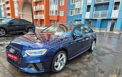 Audi A4, 2021 год, 4 500 000 рублей, 1 фотография