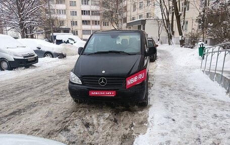 Mercedes-Benz Vito, 2008 год, 799 999 рублей, 1 фотография