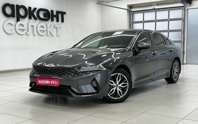 KIA K5, 2021 год, 3 200 000 рублей, 1 фотография