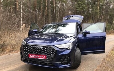 Audi Q3, 2022 год, 2 600 000 рублей, 1 фотография