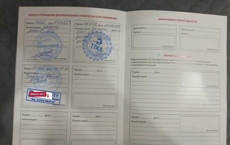 Toyota Camry, 2016 год, 2 450 000 рублей, 17 фотография