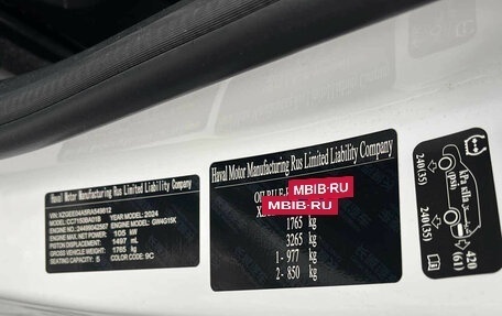 Haval Jolion, 2024 год, 1 510 000 рублей, 7 фотография