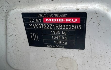 Geely Atlas, 2024 год, 1 540 000 рублей, 8 фотография