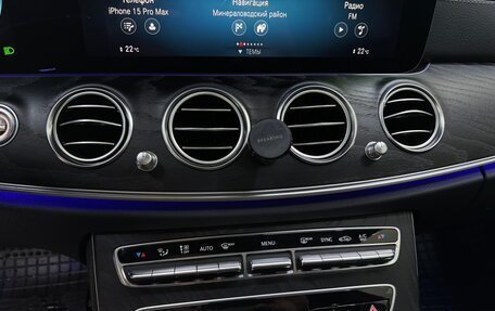 Mercedes-Benz E-Класс, 2021 год, 6 550 000 рублей, 17 фотография