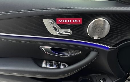 Mercedes-Benz E-Класс, 2021 год, 6 550 000 рублей, 15 фотография