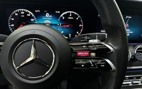 Mercedes-Benz E-Класс, 2021 год, 6 550 000 рублей, 12 фотография