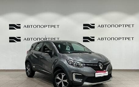 Renault Kaptur I рестайлинг, 2022 год, 1 399 000 рублей, 9 фотография